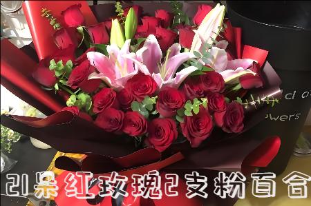 乌兰察布集宁区花店